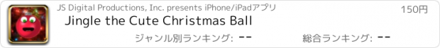 おすすめアプリ Jingle the Cute Christmas Ball