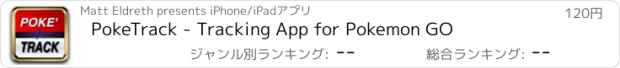 おすすめアプリ PokeTrack - Tracking App for Pokemon GO