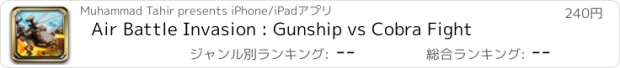 おすすめアプリ Air Battle Invasion : Gunship vs Cobra Fight
