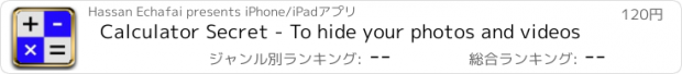 おすすめアプリ Calculator Secret - To hide your photos and videos