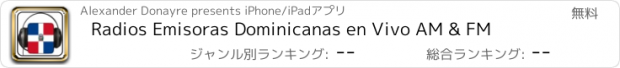 おすすめアプリ Radios Emisoras Dominicanas en Vivo AM & FM