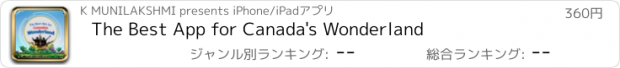 おすすめアプリ The Best App for Canada's Wonderland