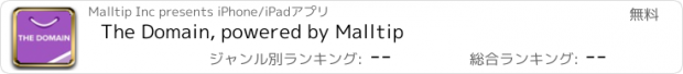 おすすめアプリ The Domain, powered by Malltip