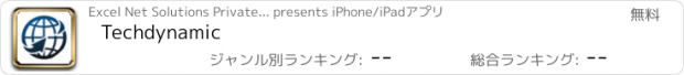 おすすめアプリ Techdynamic