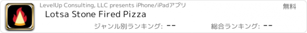 おすすめアプリ Lotsa Stone Fired Pizza