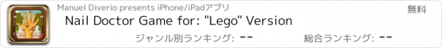 おすすめアプリ Nail Doctor Game for: "Lego" Version