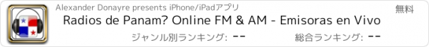 おすすめアプリ Radios de Panamá Online FM & AM - Emisoras en Vivo