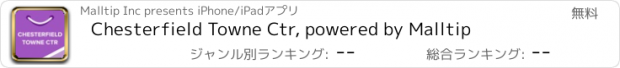 おすすめアプリ Chesterfield Towne Ctr, powered by Malltip