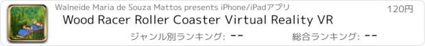 おすすめアプリ Wood Racer Roller Coaster Virtual Reality VR