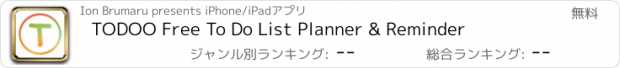 おすすめアプリ TODOO Free To Do List Planner & Reminder