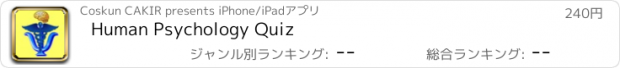 おすすめアプリ Human Psychology Quiz