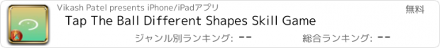 おすすめアプリ Tap The Ball Different Shapes Skill Game