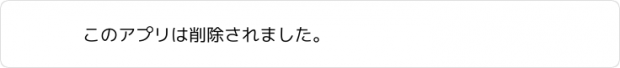 おすすめアプリ 密室脱出：無人の部屋 81