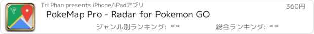 おすすめアプリ PokeMap Pro - Radar for Pokemon GO