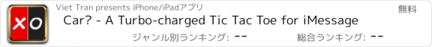 おすすめアプリ Carô - A Turbo-charged Tic Tac Toe for iMessage