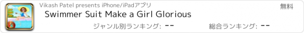 おすすめアプリ Swimmer Suit Make a Girl Glorious