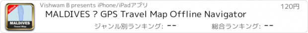 おすすめアプリ MALDIVES – GPS Travel Map Offline Navigator