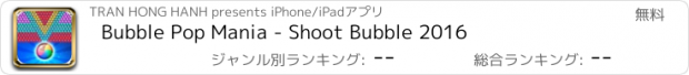 おすすめアプリ Bubble Pop Mania - Shoot Bubble 2016