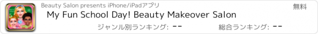 おすすめアプリ My Fun School Day! Beauty Makeover Salon