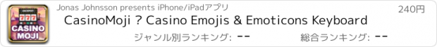 おすすめアプリ CasinoMoji ⁓ Casino Emojis & Emoticons Keyboard