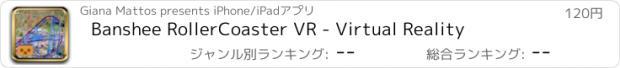 おすすめアプリ Banshee RollerCoaster VR - Virtual Reality