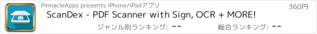 おすすめアプリ ScanDex - PDF Scanner with Sign, OCR + MORE!