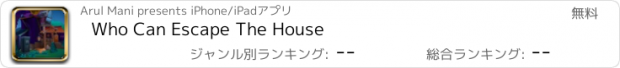 おすすめアプリ Who Can Escape The House