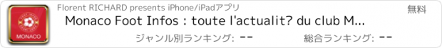 おすすめアプリ Monaco Foot Infos : toute l'actualité du club Monégasque - AS Monaco édition