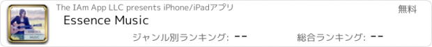 おすすめアプリ Essence Music