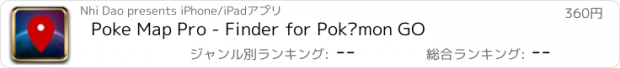 おすすめアプリ Poke Map Pro - Finder for Pokémon GO