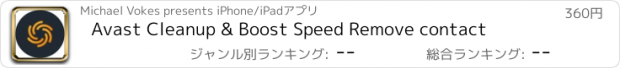 おすすめアプリ Avast Cleanup & Boost Speed Remove contact