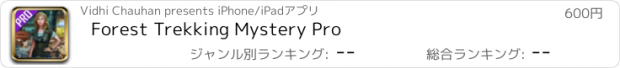 おすすめアプリ Forest Trekking Mystery Pro