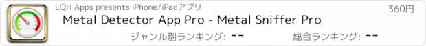 おすすめアプリ Metal Detector App Pro - Metal Sniffer Pro