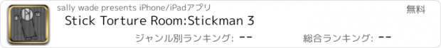 おすすめアプリ Stick Torture Room:Stickman 3