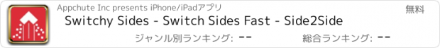 おすすめアプリ Switchy Sides - Switch Sides Fast - Side2Side
