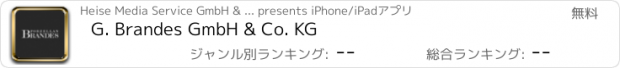 おすすめアプリ G. Brandes GmbH & Co. KG