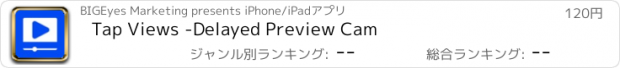 おすすめアプリ Tap Views -Delayed Preview Cam