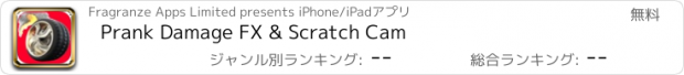 おすすめアプリ Prank Damage FX & Scratch Cam