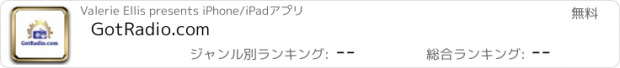 おすすめアプリ GotRadio.com