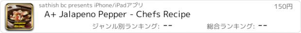 おすすめアプリ A+ Jalapeno Pepper - Chefs Recipe
