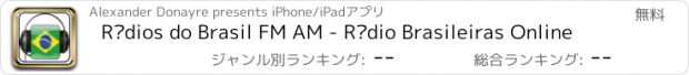 おすすめアプリ Rádios do Brasil FM AM - Rádio Brasileiras Online