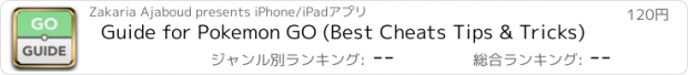 おすすめアプリ Guide for Pokemon GO (Best Cheats Tips & Tricks)