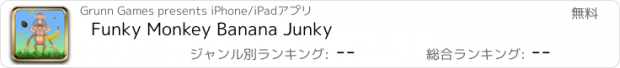 おすすめアプリ Funky Monkey Banana Junky