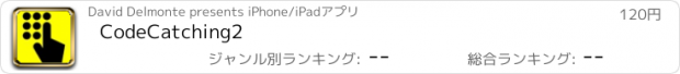 おすすめアプリ CodeCatching2