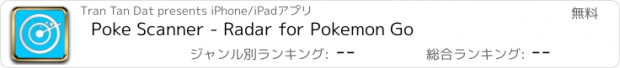 おすすめアプリ Poke Scanner - Radar for Pokemon Go