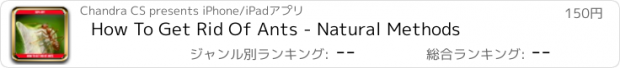 おすすめアプリ How To Get Rid Of Ants - Natural Methods