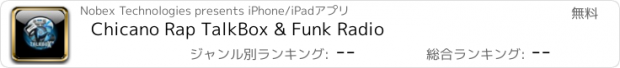 おすすめアプリ Chicano Rap TalkBox & Funk Radio