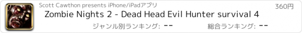 おすすめアプリ Zombie Nights 2 - Dead Head Evil Hunter survival 4