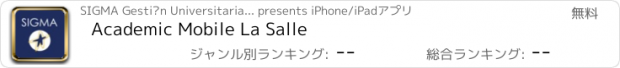 おすすめアプリ Academic Mobile La Salle