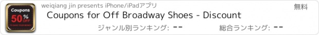 おすすめアプリ Coupons for Off Broadway Shoes - Discount